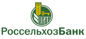 Россельхозбанк